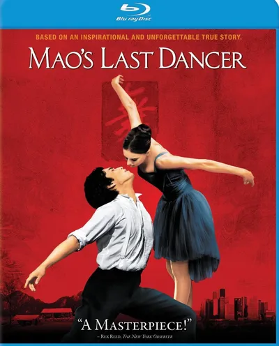 Póster de El último bailarín de Mao