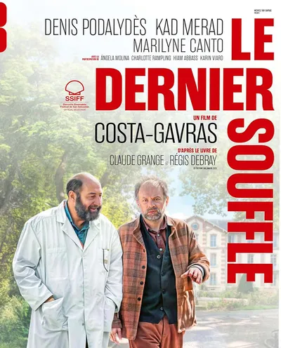 Póster de El último suspiro