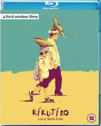 Póster de El verano de Kikujiro