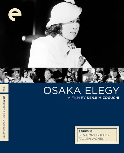 Póster de Elegía de Naniwa