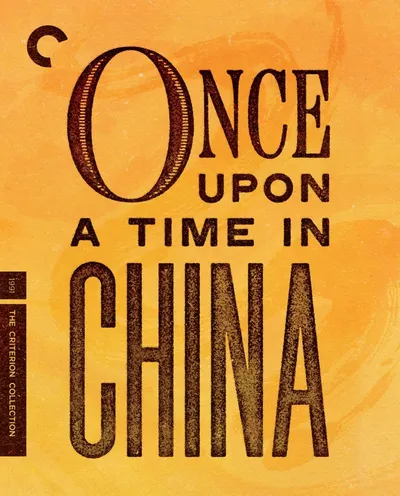 Póster de Érase una vez en China