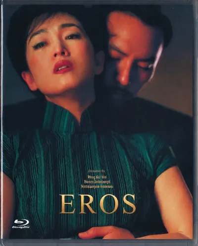 Póster de Eros