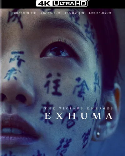 Póster de Exhuma
