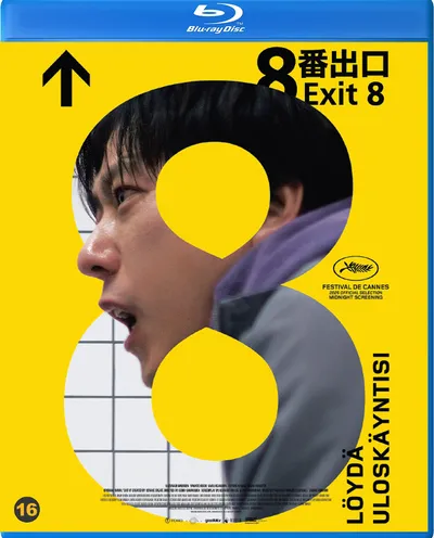 Póster de Exit 8