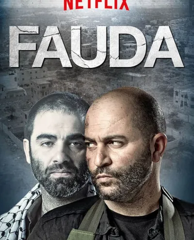Póster de Fauda