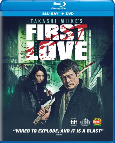 Póster de First Love