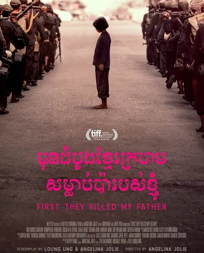 Póster de Se lo llevaron: Recuerdos de una niña de Camboya
