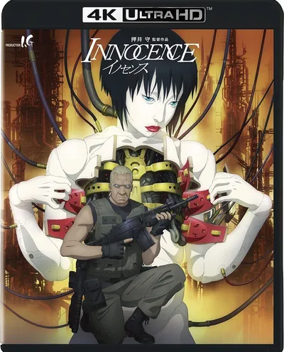 Póster de Ghost in the Shell 2: Innocence
