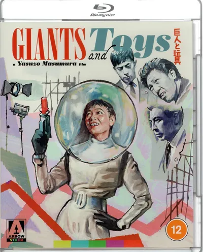 Póster de Gigantes y juguetes