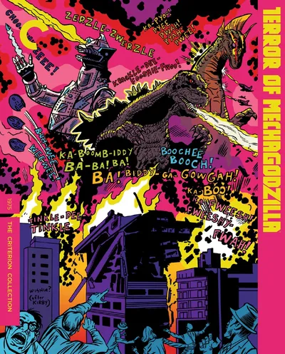 Póster de Godzilla contra Mechagodzilla