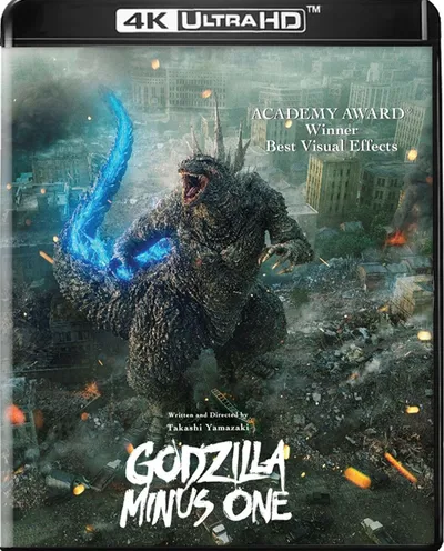 Póster de Godzilla: Minus One