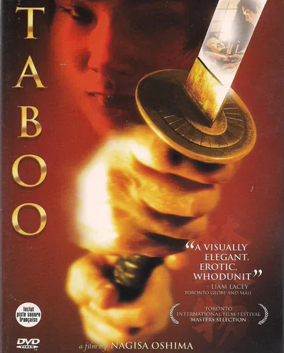 Póster de Gohatto