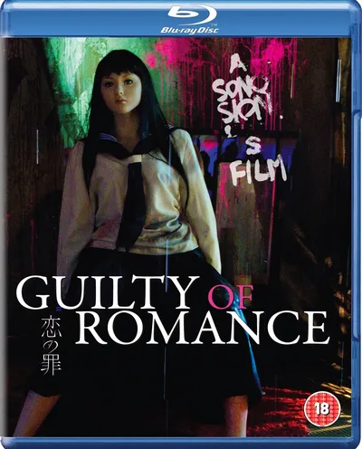 Póster de Guilty of Romance
