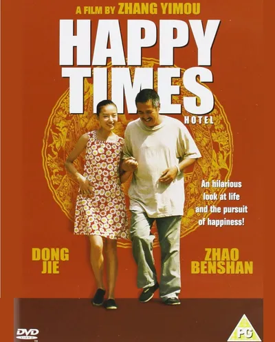 Póster de Happy Times
