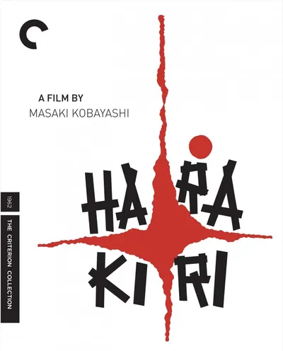 Póster de Harakiri