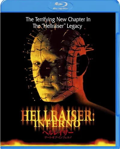 Póster de Hellraiser V: Inferno