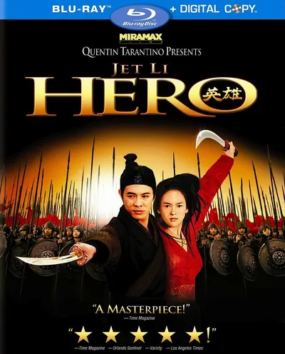 Póster de Hero