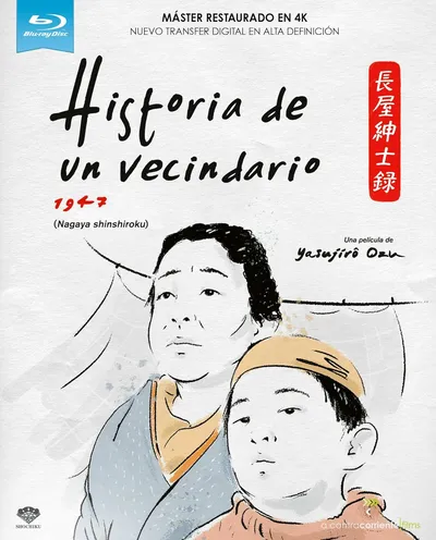 Póster de Historia de un vecindario