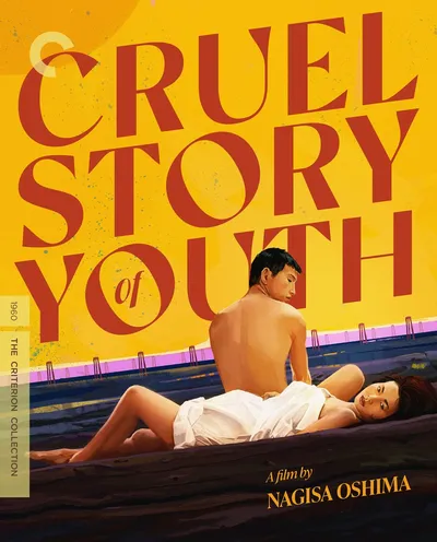 Póster de Historias crueles de juventud