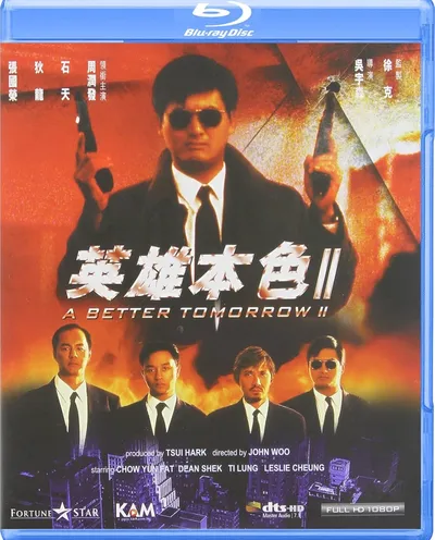 Póster de Honor, plomo y sangre (A Better Tomorrow II)
