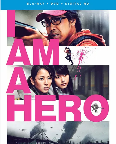 Póster de I Am a Hero