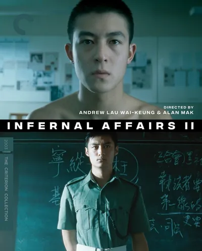 Póster de Infernal Affairs II