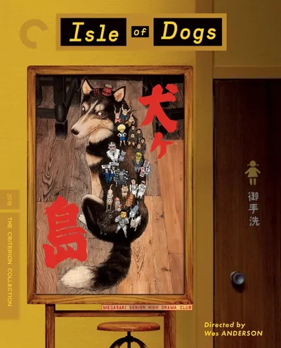 Póster de Isla de perros