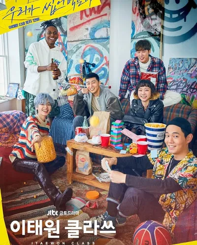 Póster de Itaewon Class