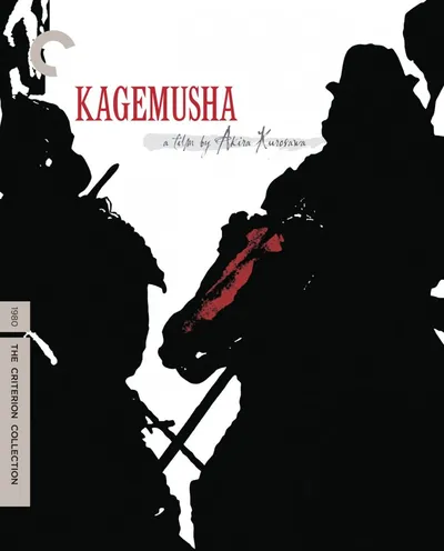 Póster de Kagemusha, la sombra del guerrero