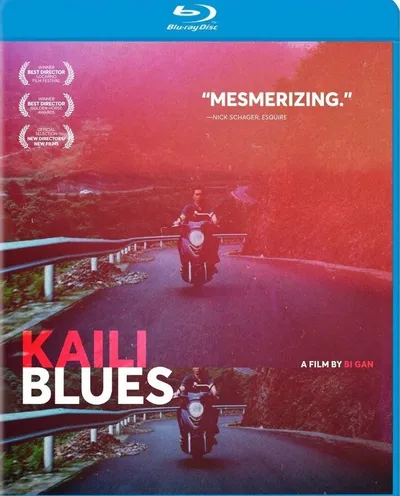 Póster de Kaili Blues