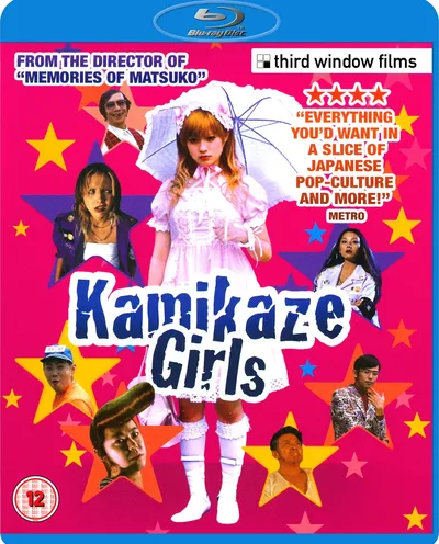 Póster de Kamikaze Girls