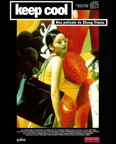 Póster de Keep cool (Mantén la calma)