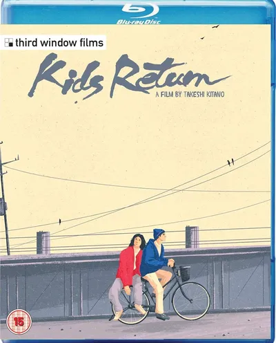 Póster de Kids Return