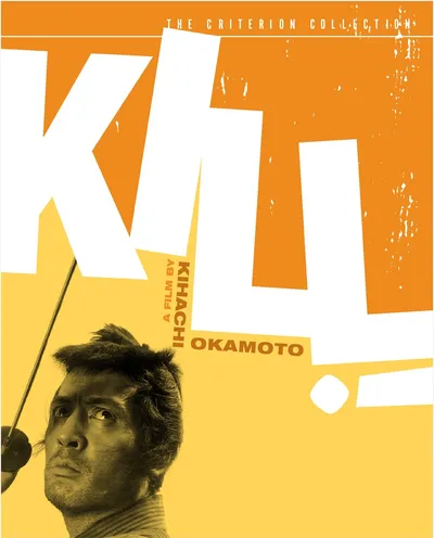 Póster de Kill! (Kiru)