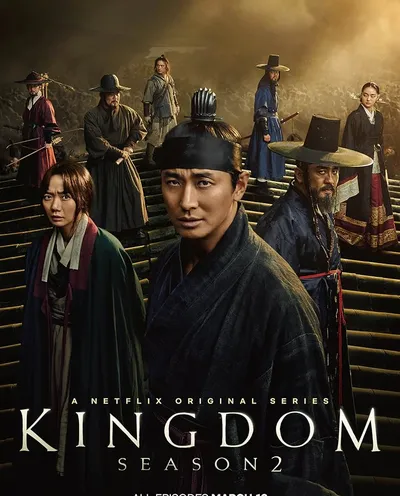 Póster de Kingdom