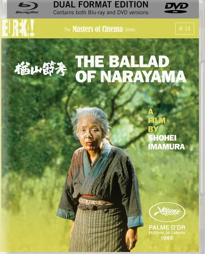 Póster de La balada de Narayama