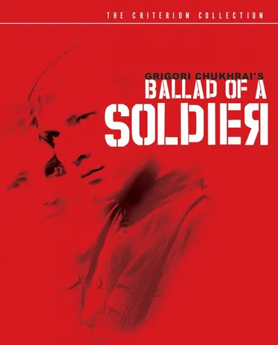 Póster de La balada del soldado