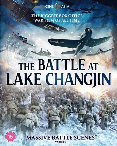 Póster de La batalla del lago Changjin