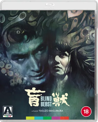Póster de La bestia ciega