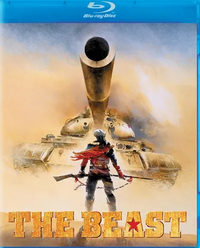 Póster de La bestia de la guerra