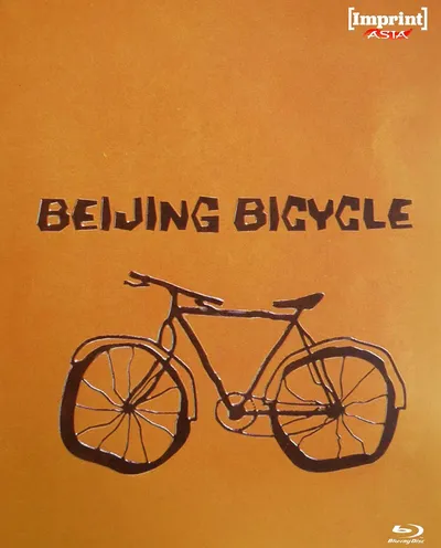Póster de La bicicleta de Pekín