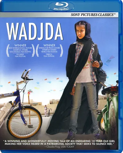 Póster de La bicicleta verde