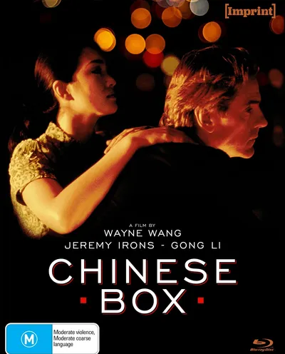 Póster de La caja china