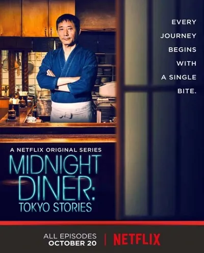Póster de La cantina de medianoche: Historias de Tokio