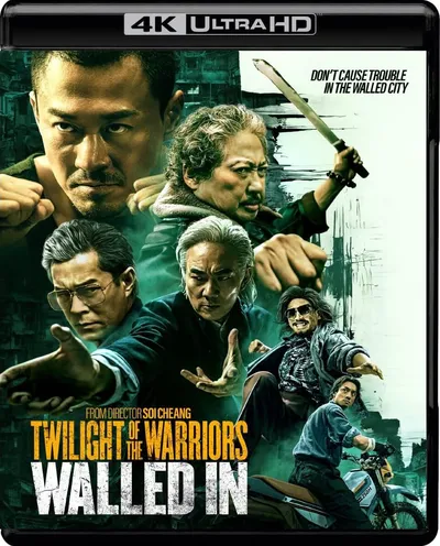 Póster de La ciudad de los guerreros