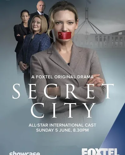Póster de La ciudad secreta
