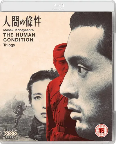 Póster de La condición humana II: El camino a la eternidad