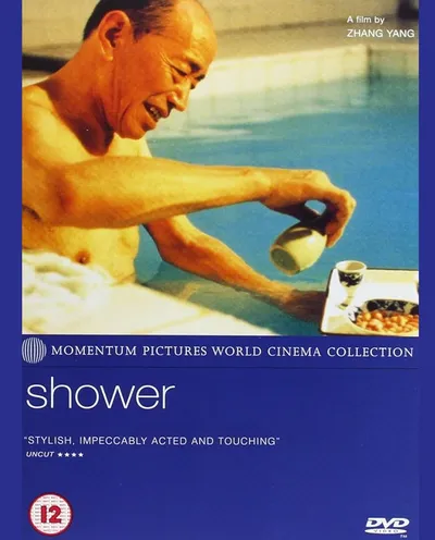 Póster de La ducha (Shower)