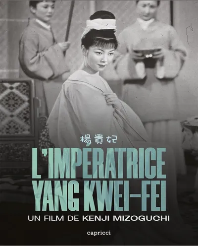 Póster de La emperatriz Yang Kwei-fei