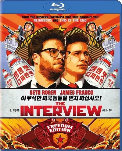 Póster de La entrevista